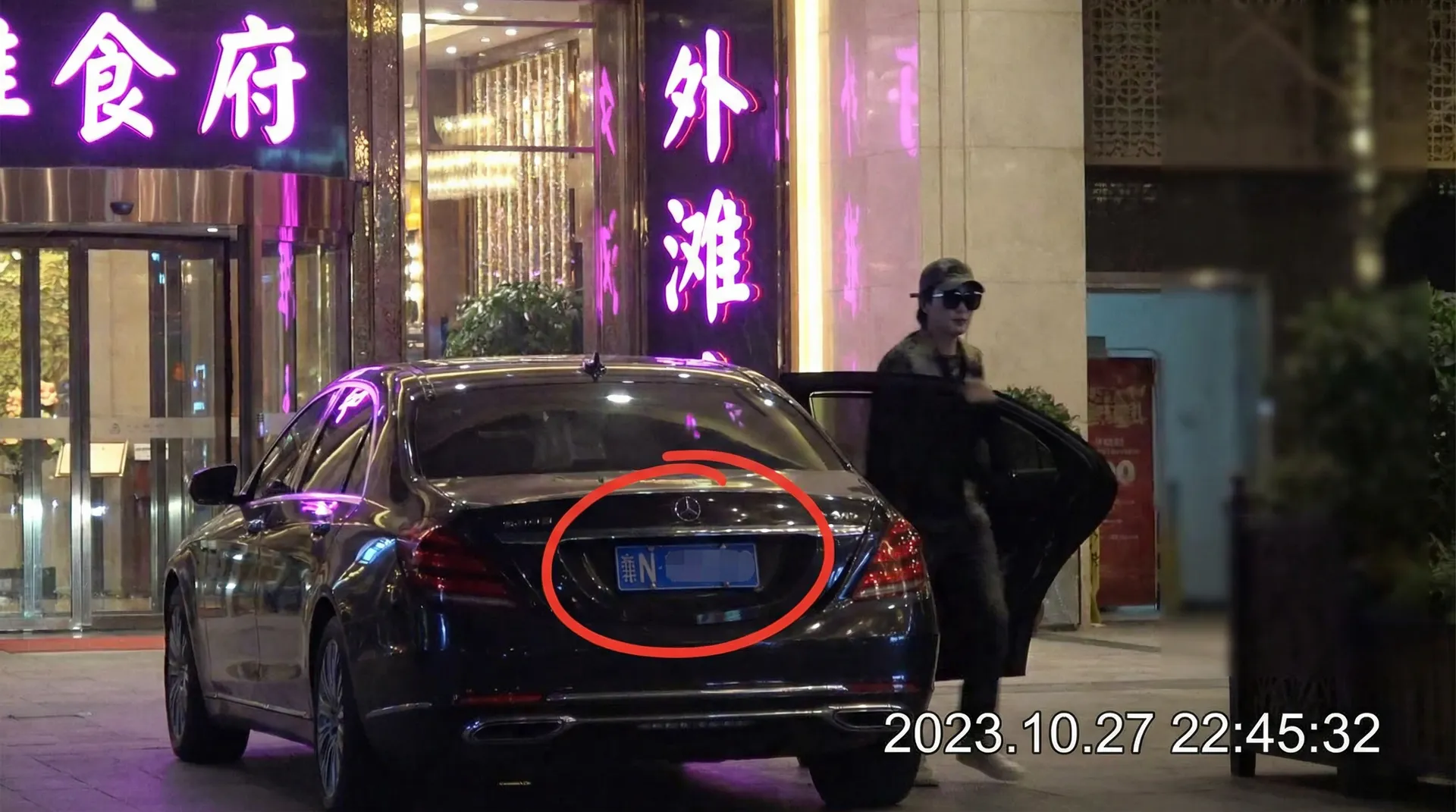 易倍体育app - 豪车餐厅外被拍